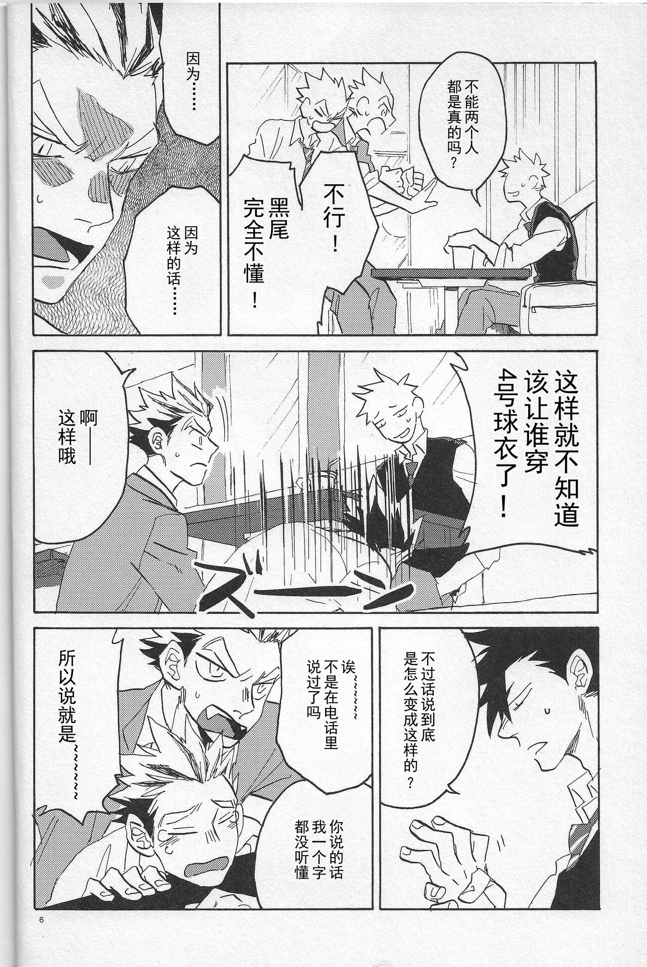 Preview 5