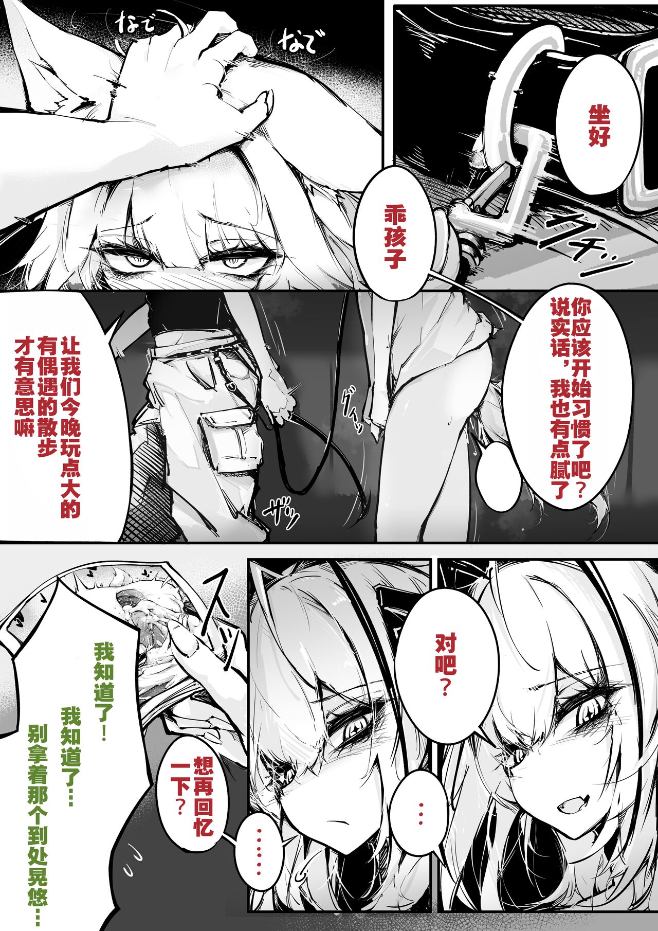 试读预览 3