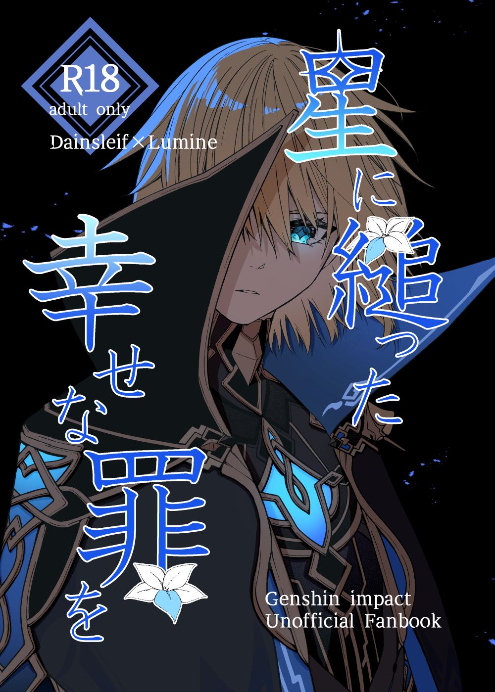 Preview 1