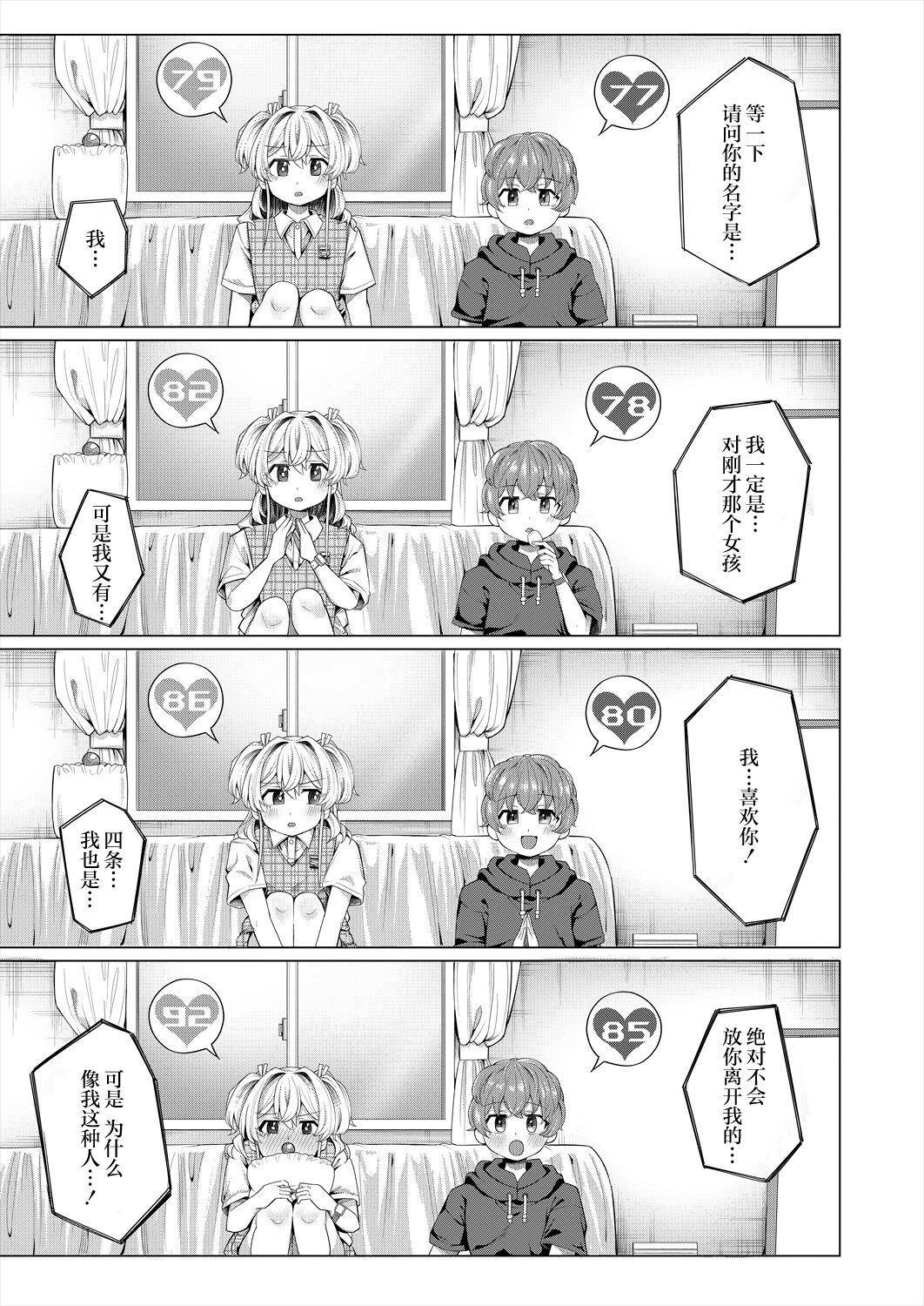 试读预览 5