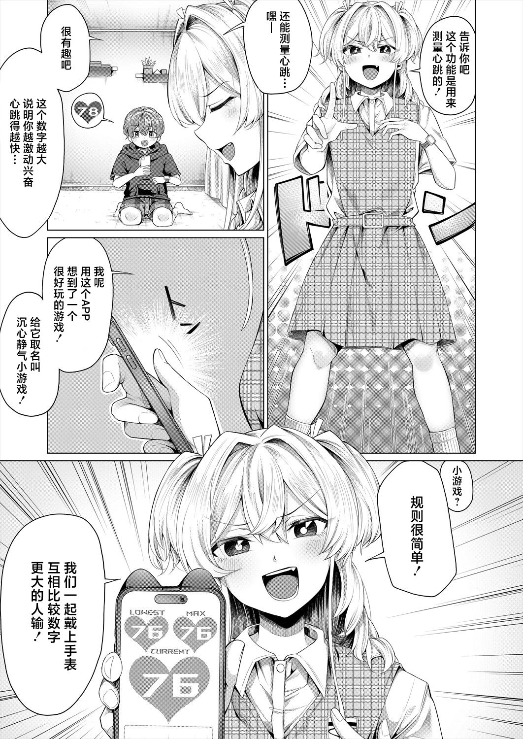 Preview 3