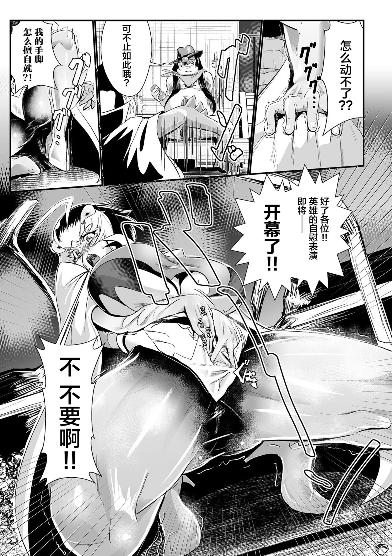 試讀預覽 5
