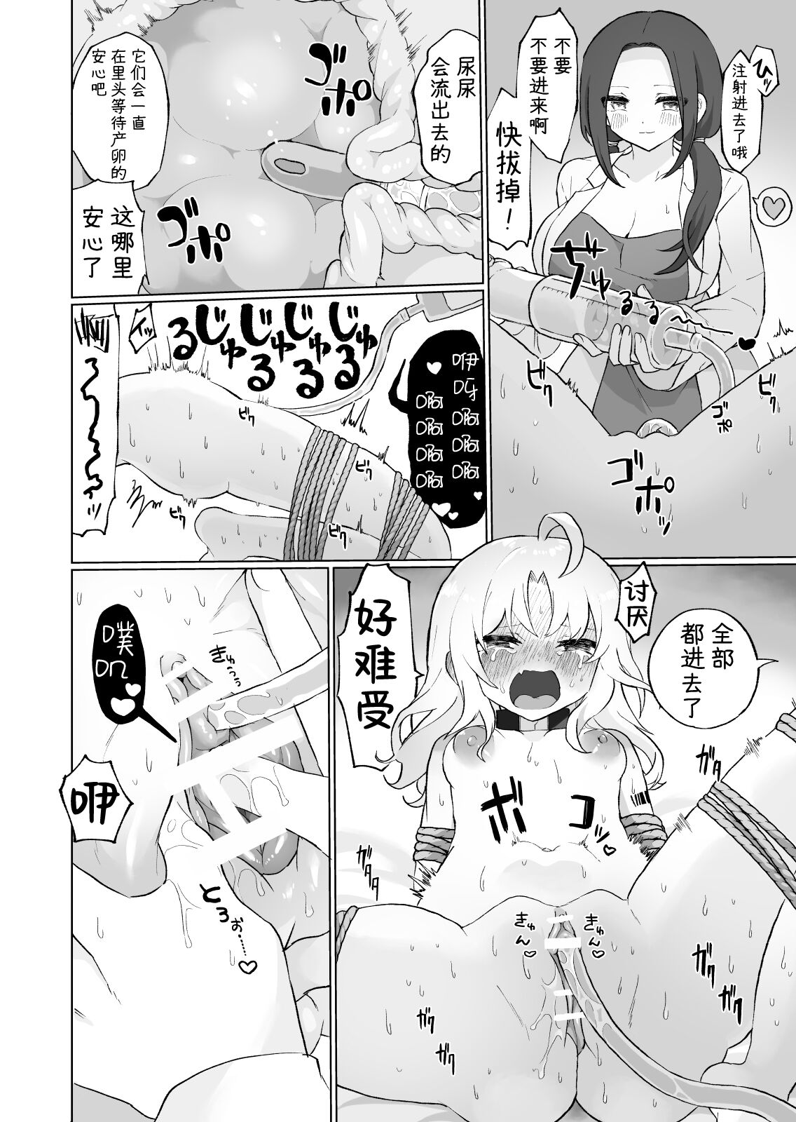 試讀預覽 3