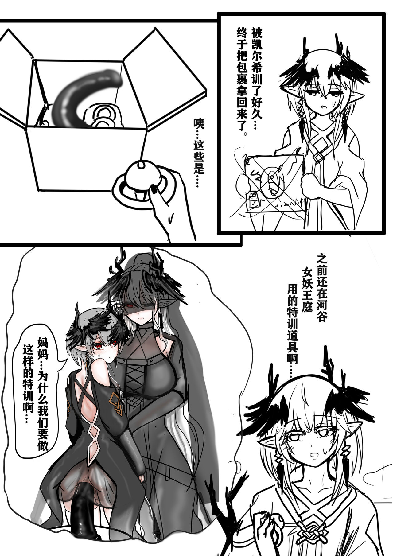 試讀預覽 5