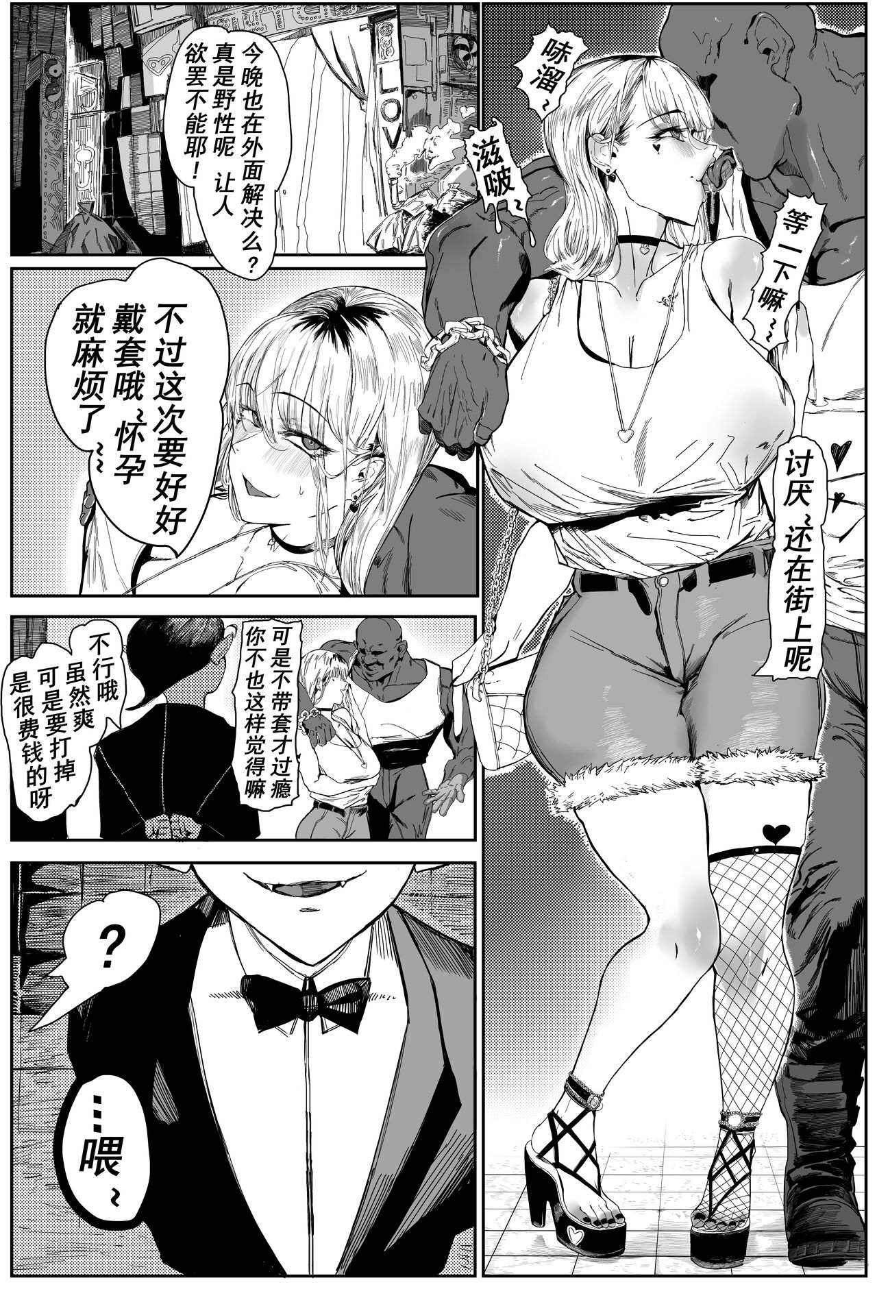 試讀預覽 3