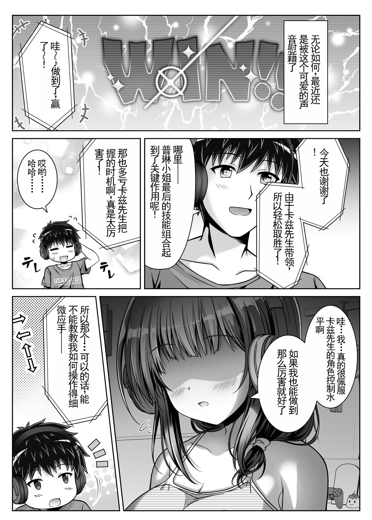 Preview 5