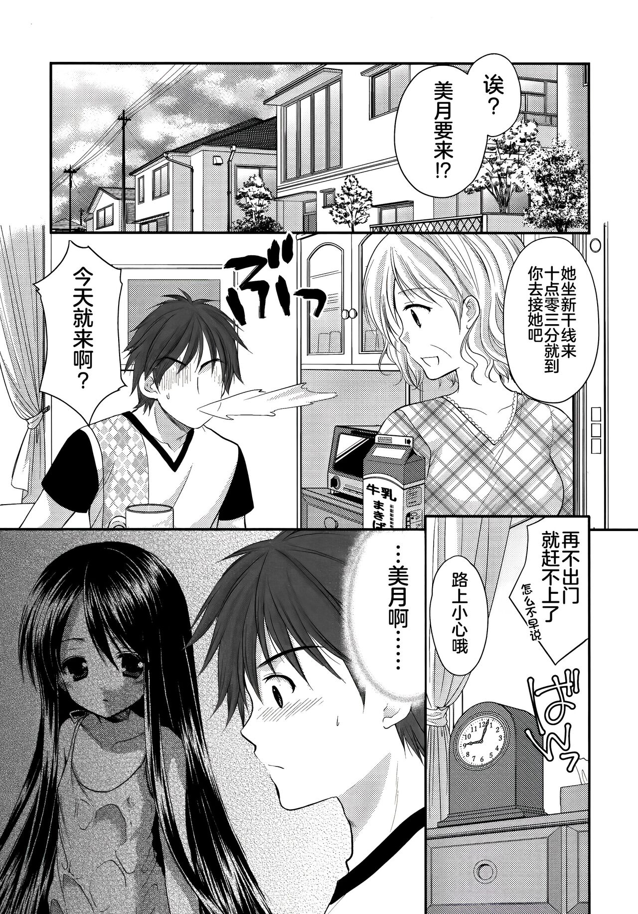 試讀預覽 4