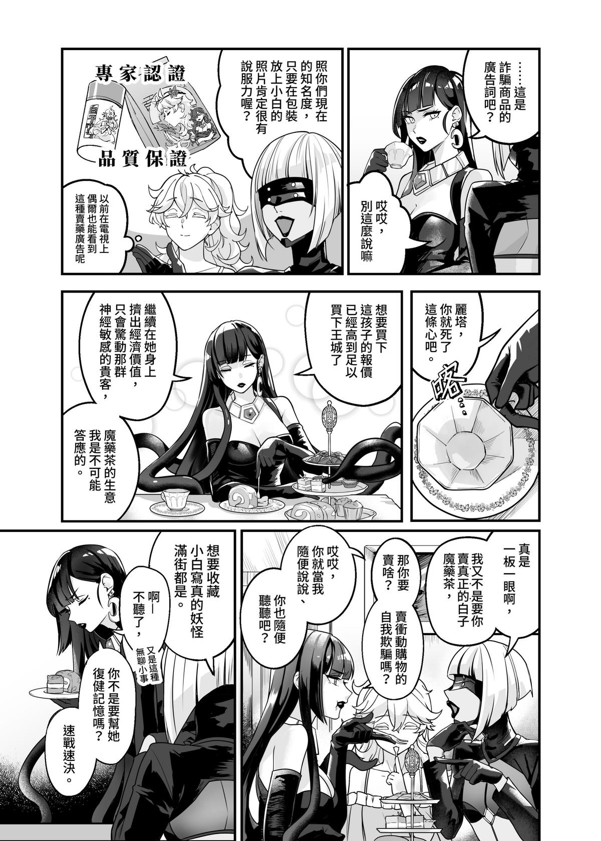試讀預覽 5