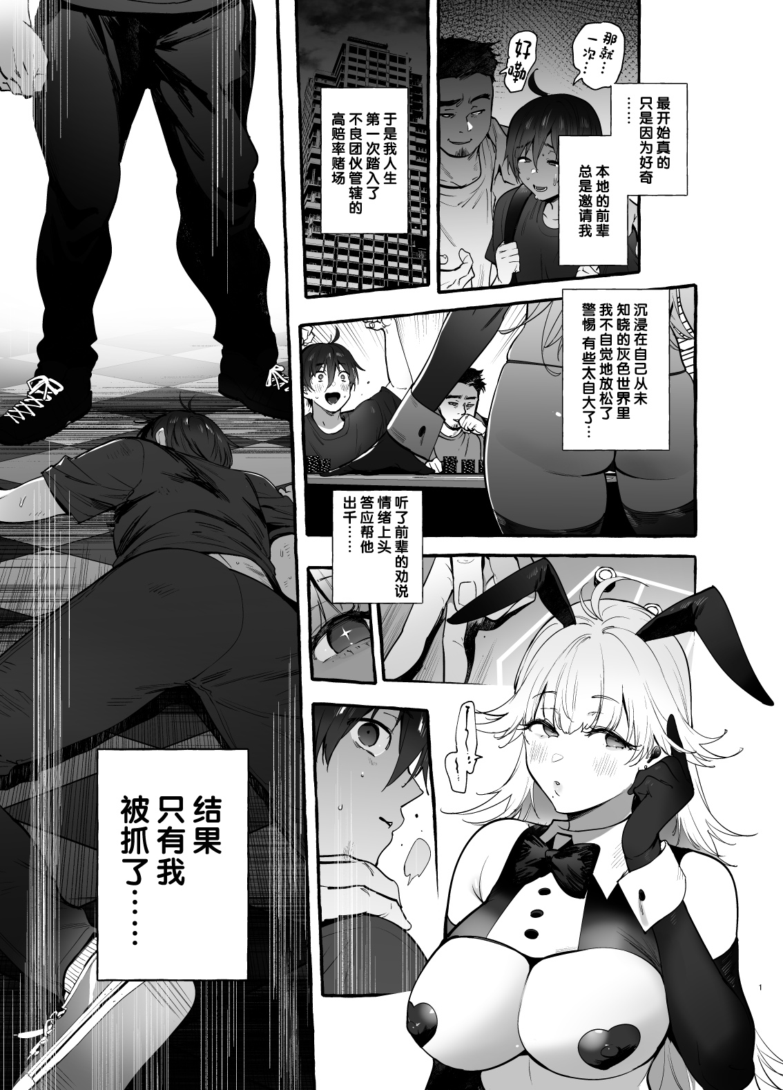 試讀預覽 2
