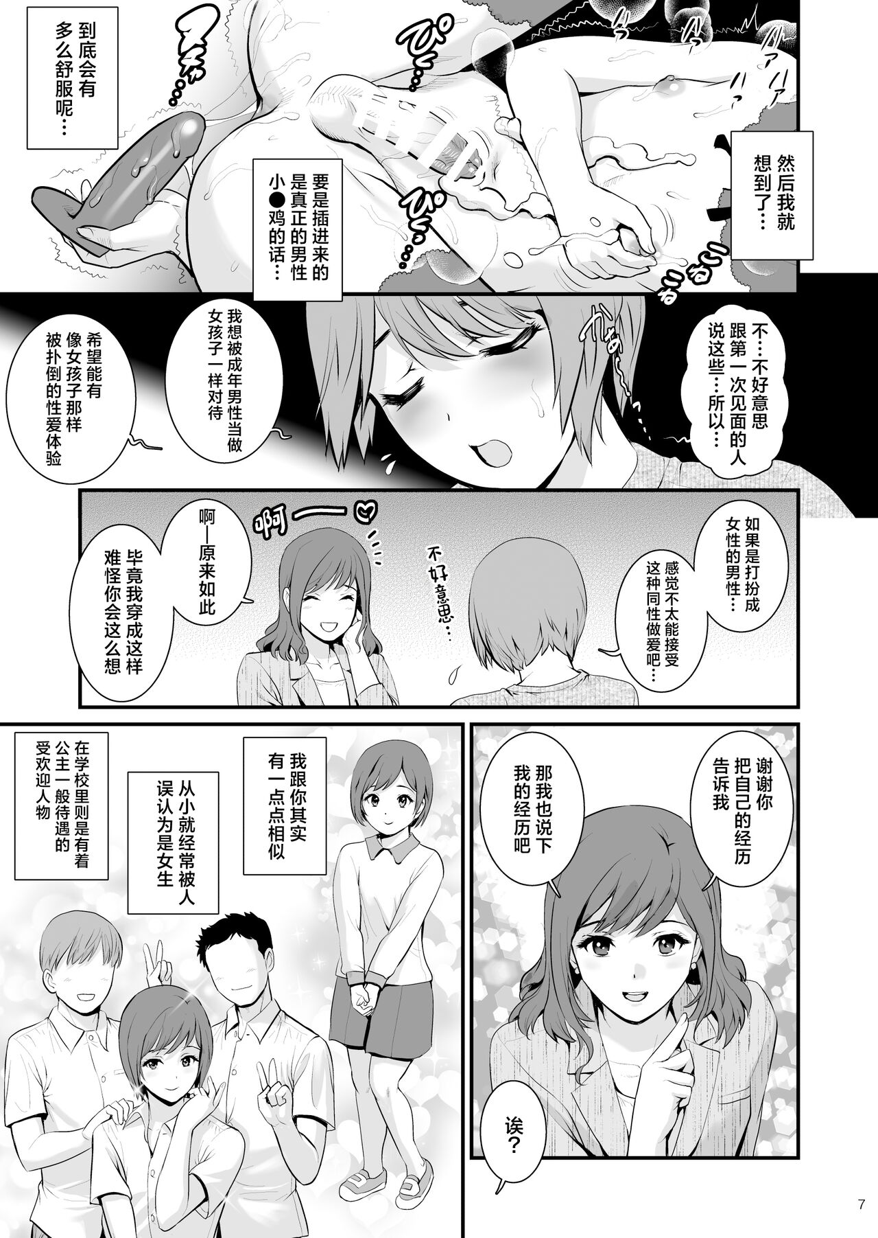試讀預覽 6