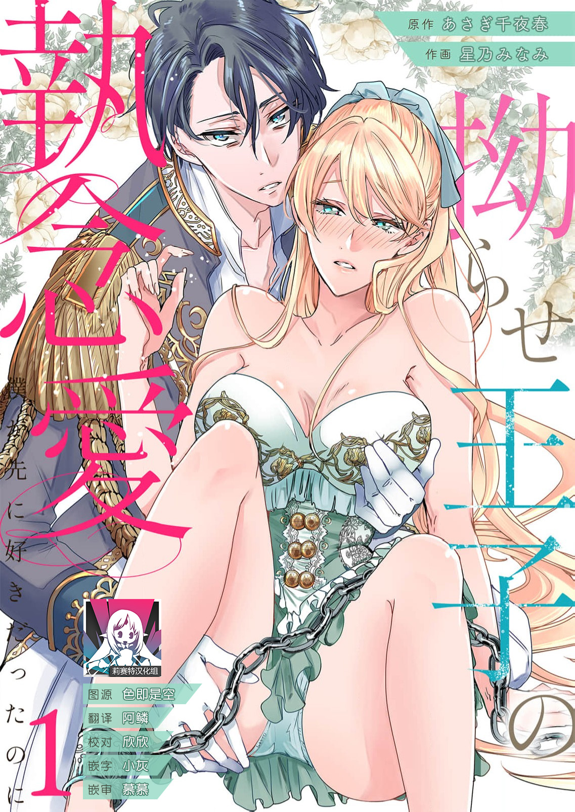 Preview 1