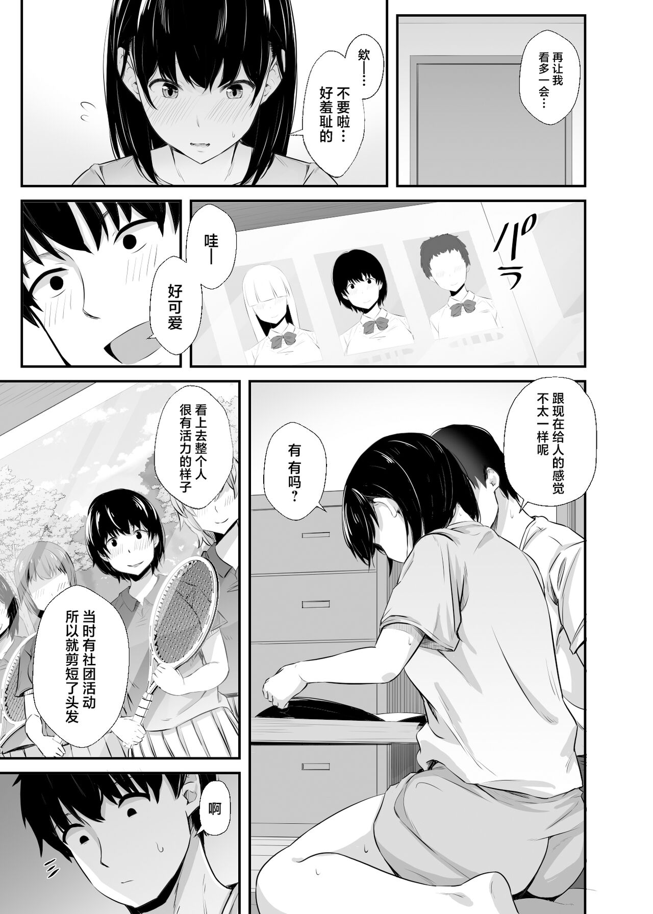 試讀預覽 4