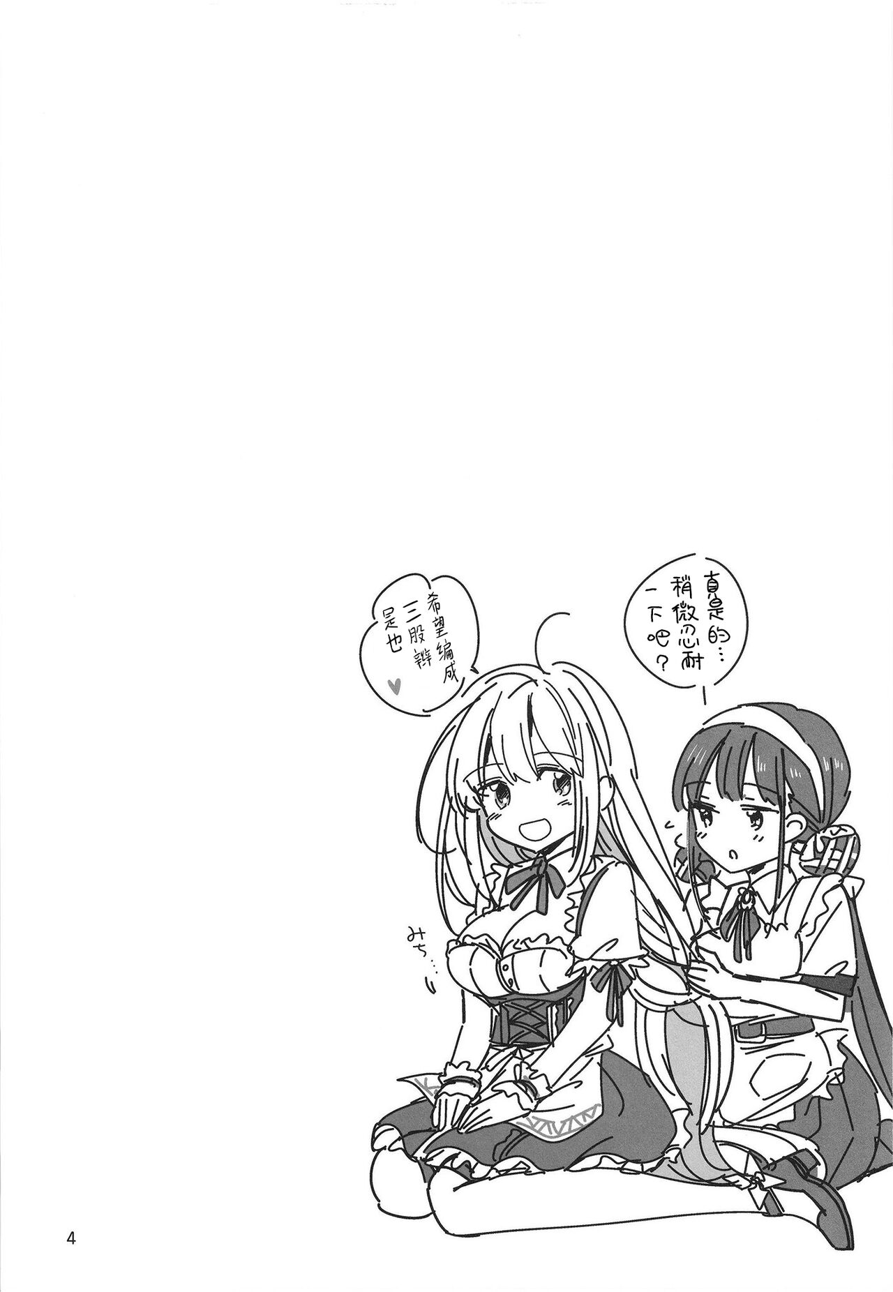 試讀預覽 4