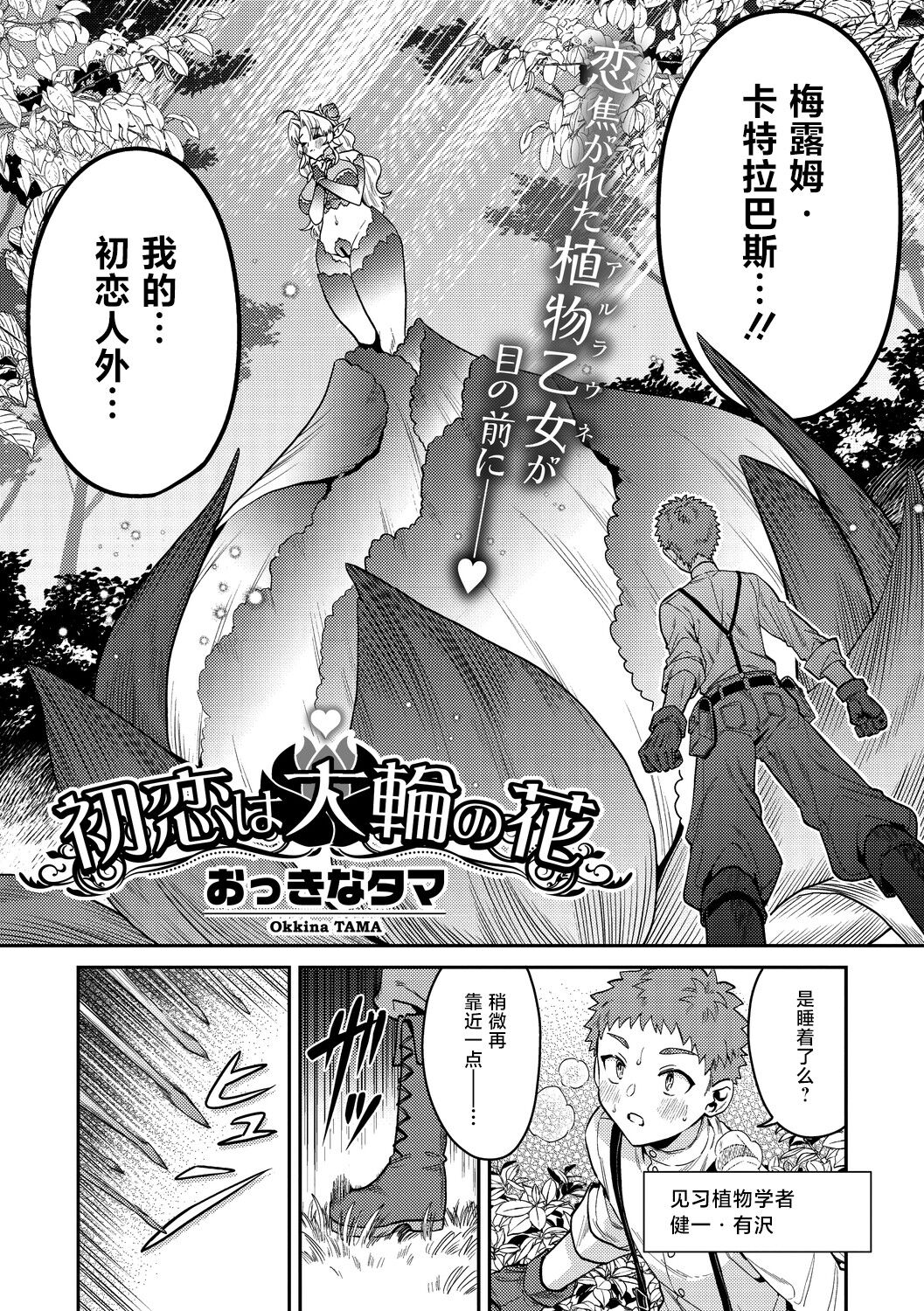 試讀預覽 4