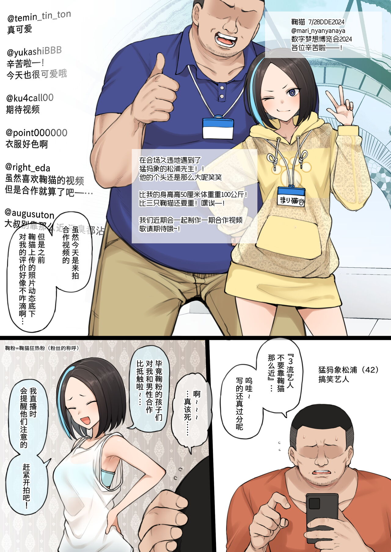試讀預覽 2
