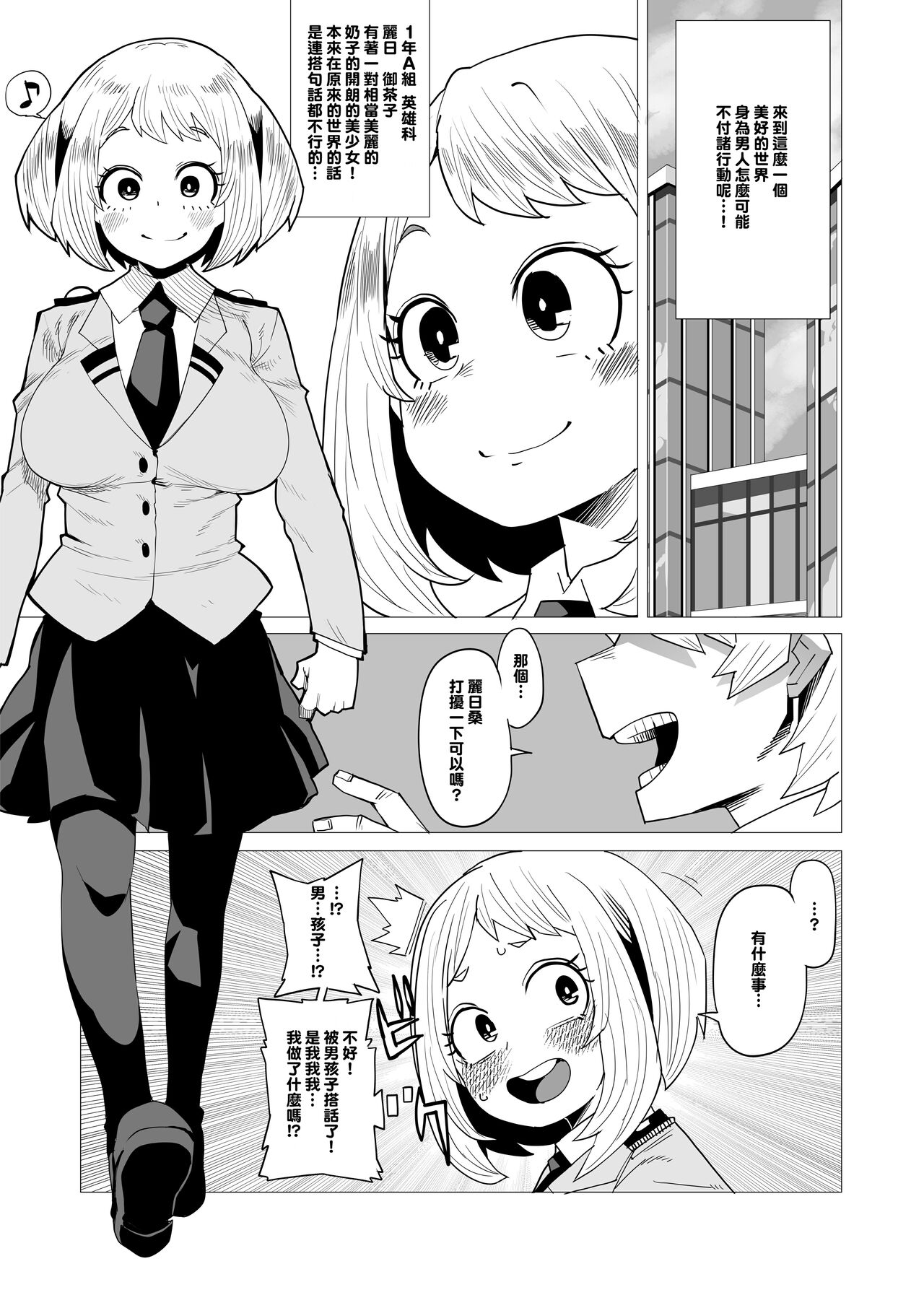 试读预览 3