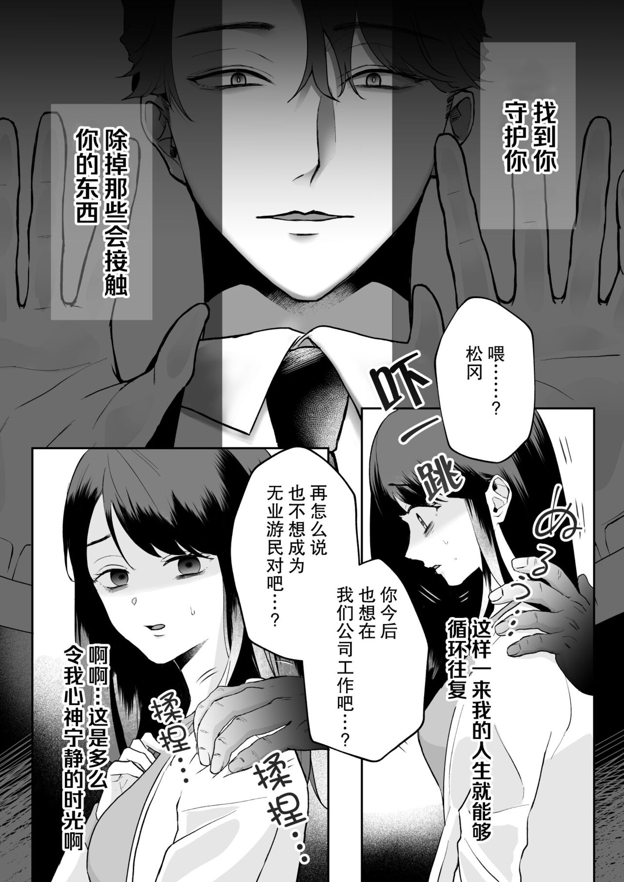 试读预览 2