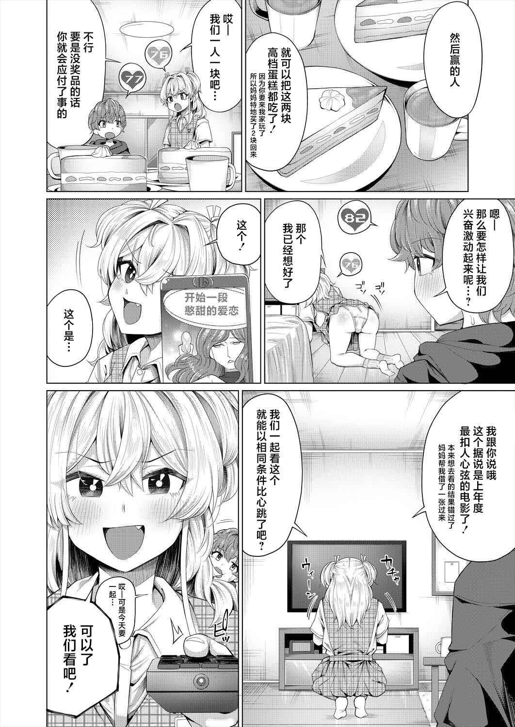 試讀預覽 4