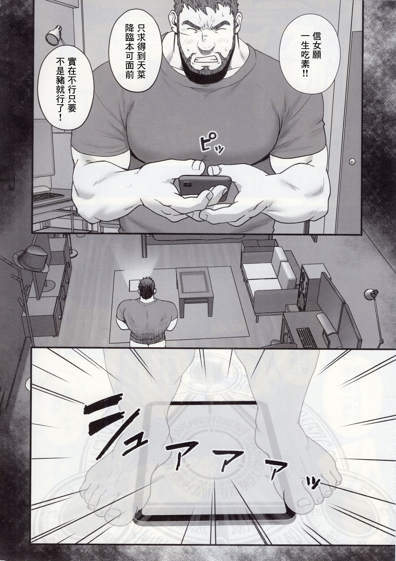 試讀預覽 5