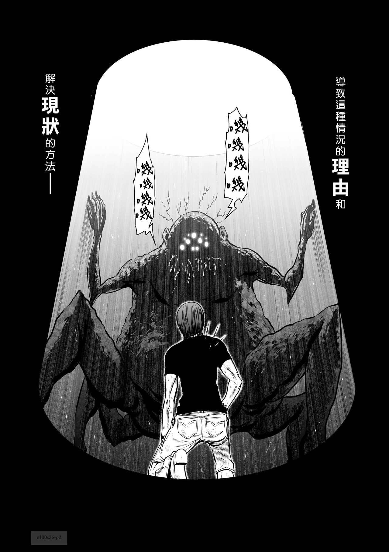 試讀預覽 3