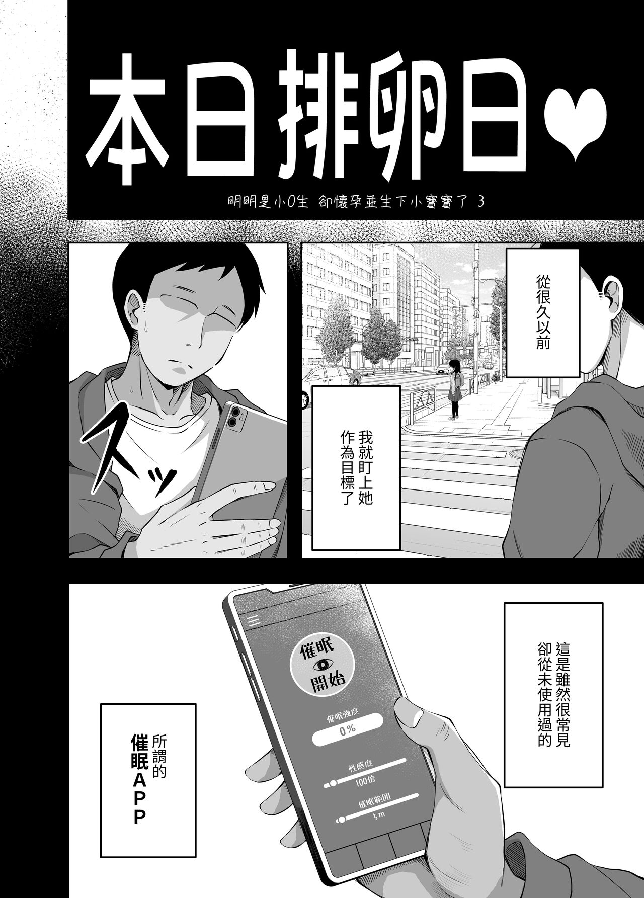 Preview 5