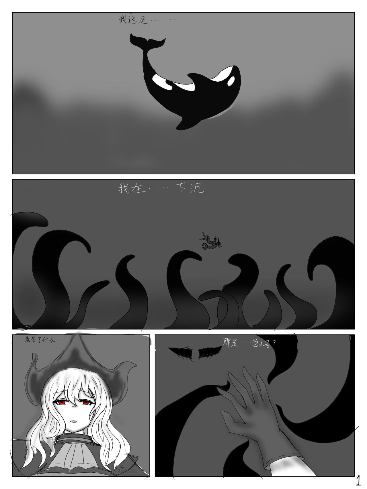 試讀預覽 2