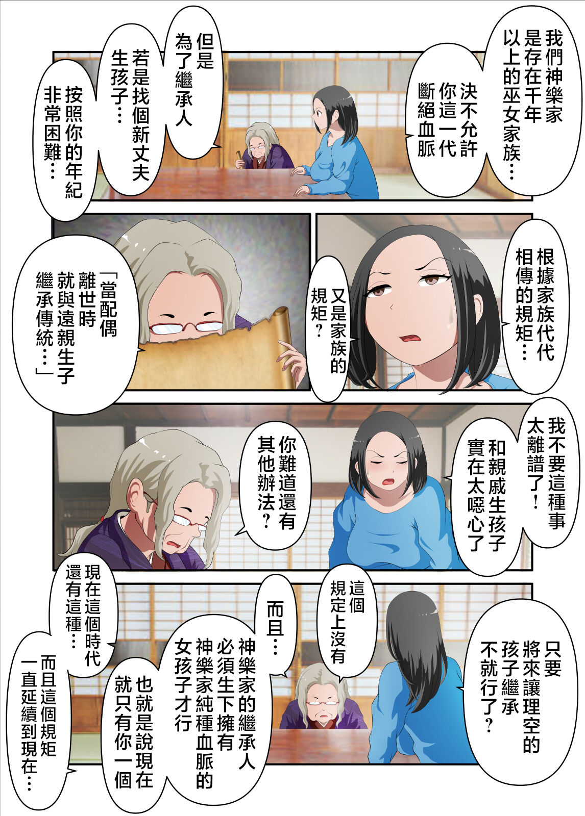 試讀預覽 6