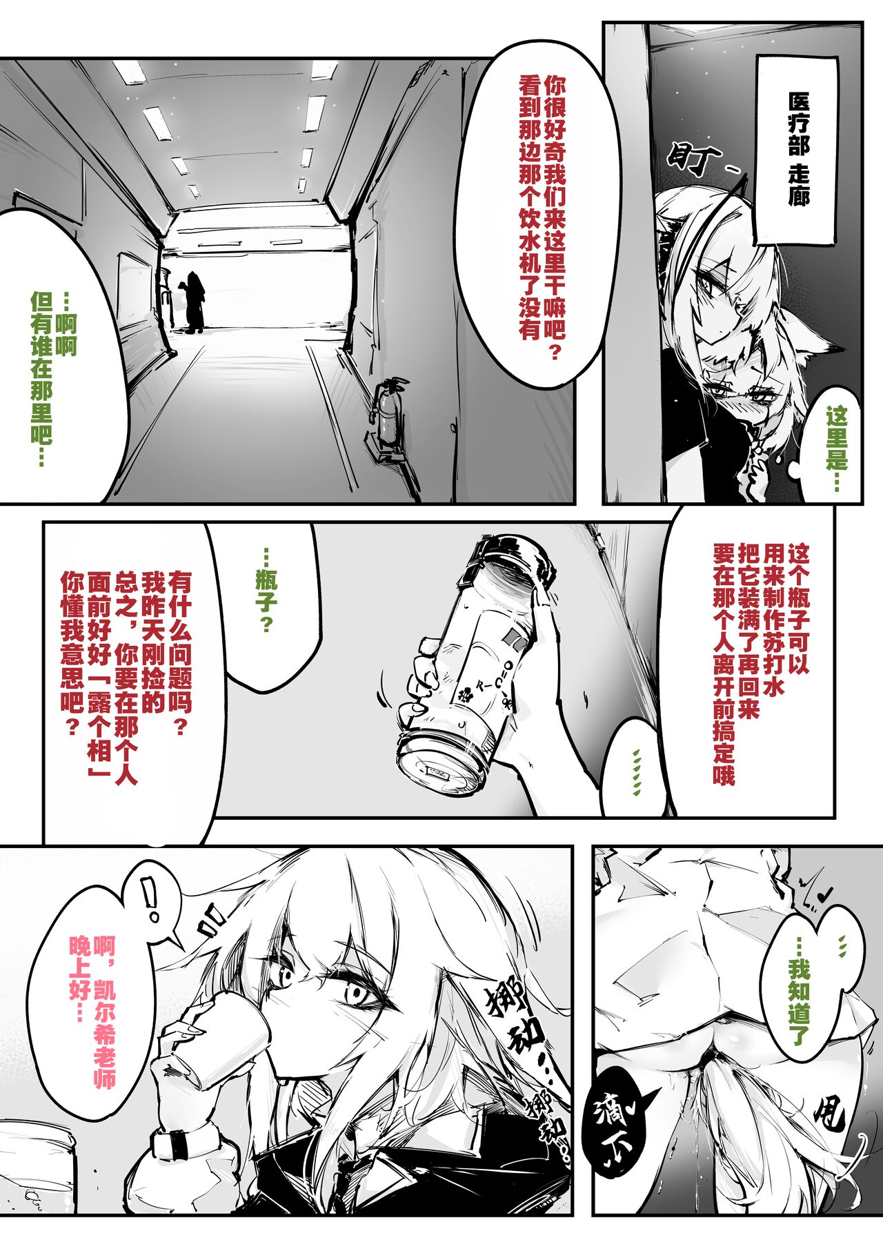 試讀預覽 6