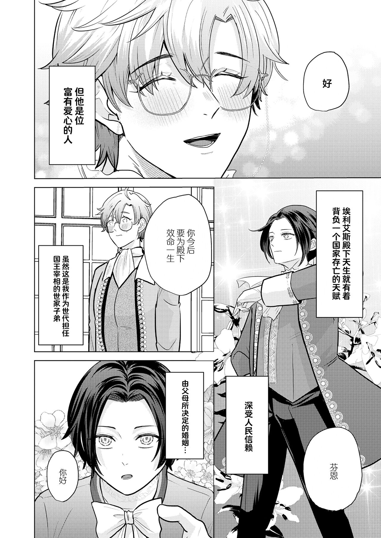 Preview 5