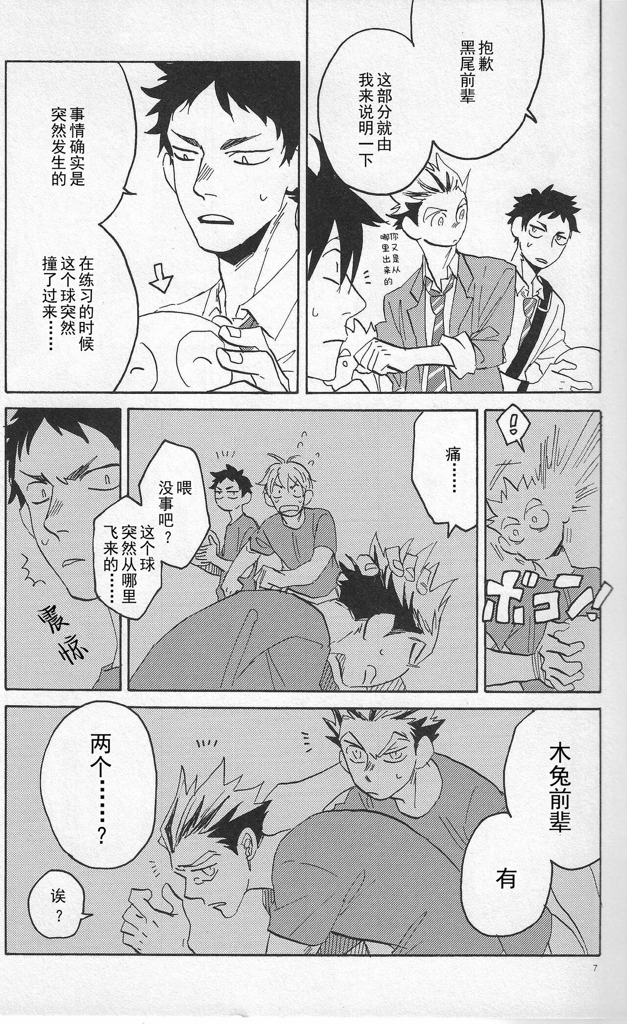 試讀預覽 6