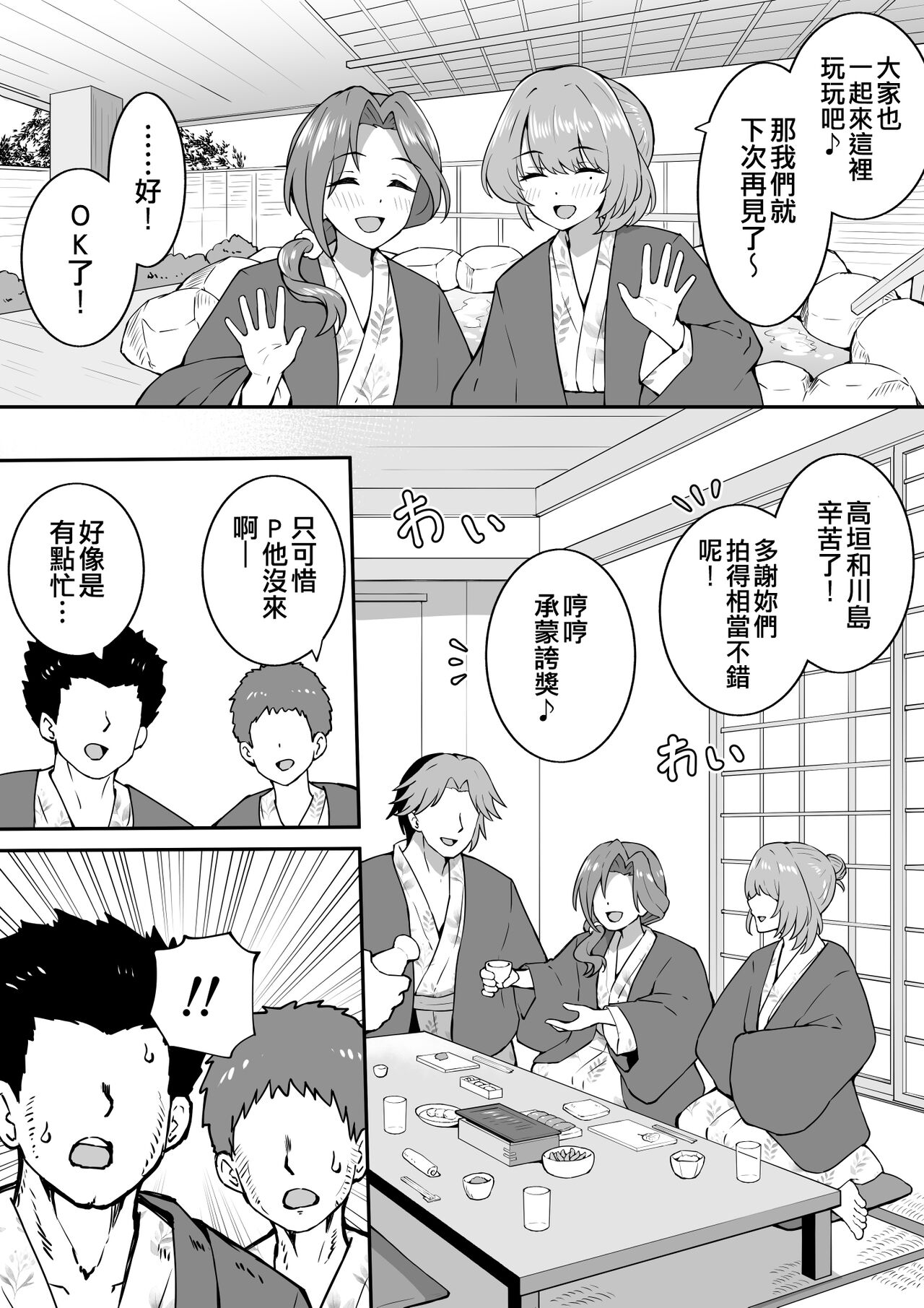 Preview 1