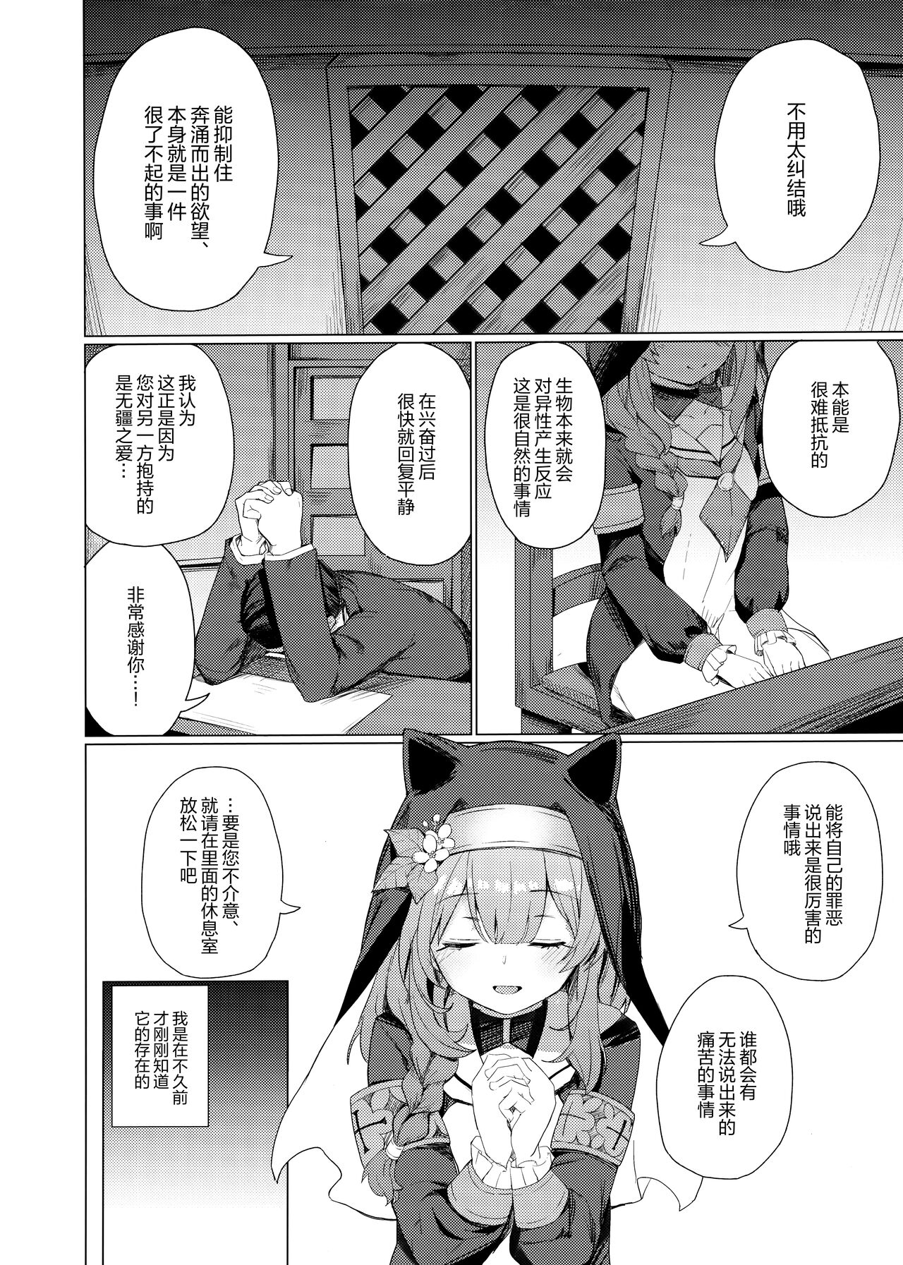 Preview 4