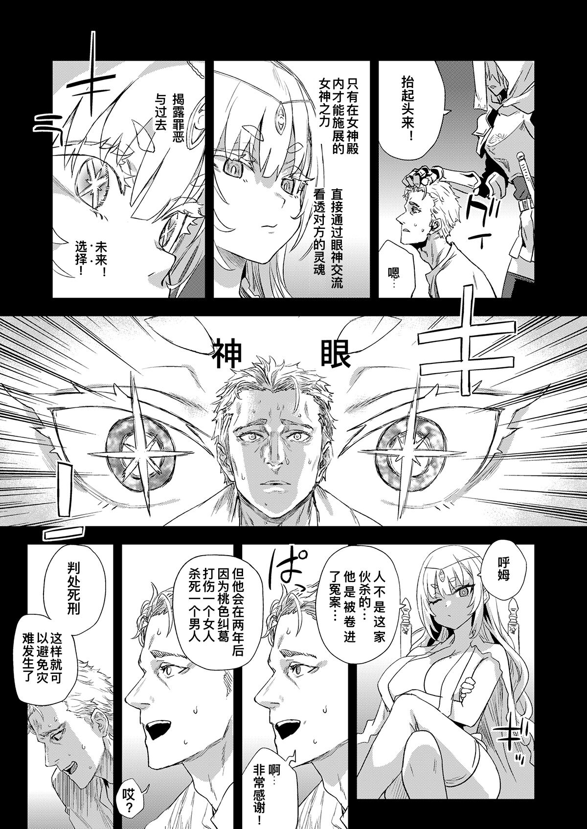 Preview 3