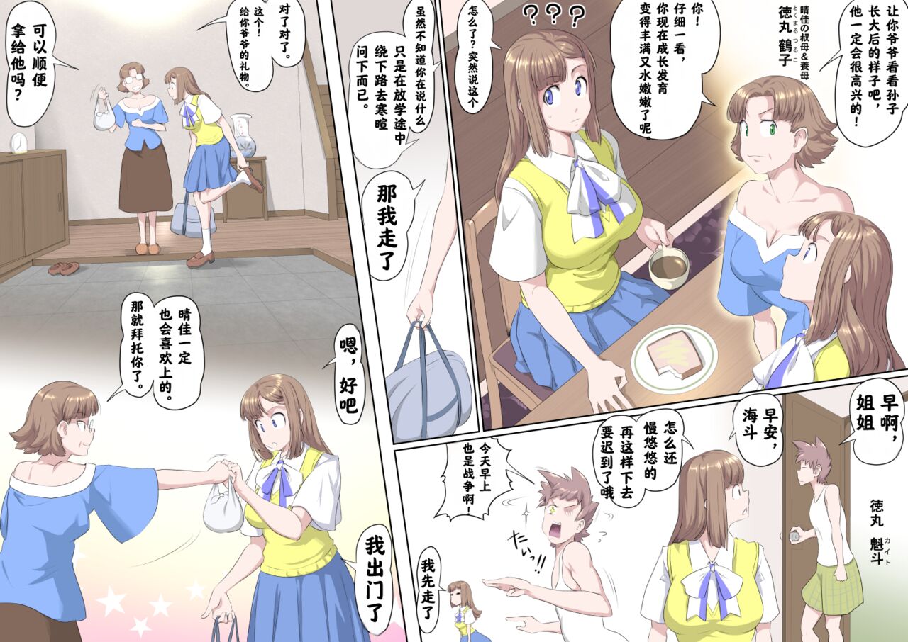 试读预览 5