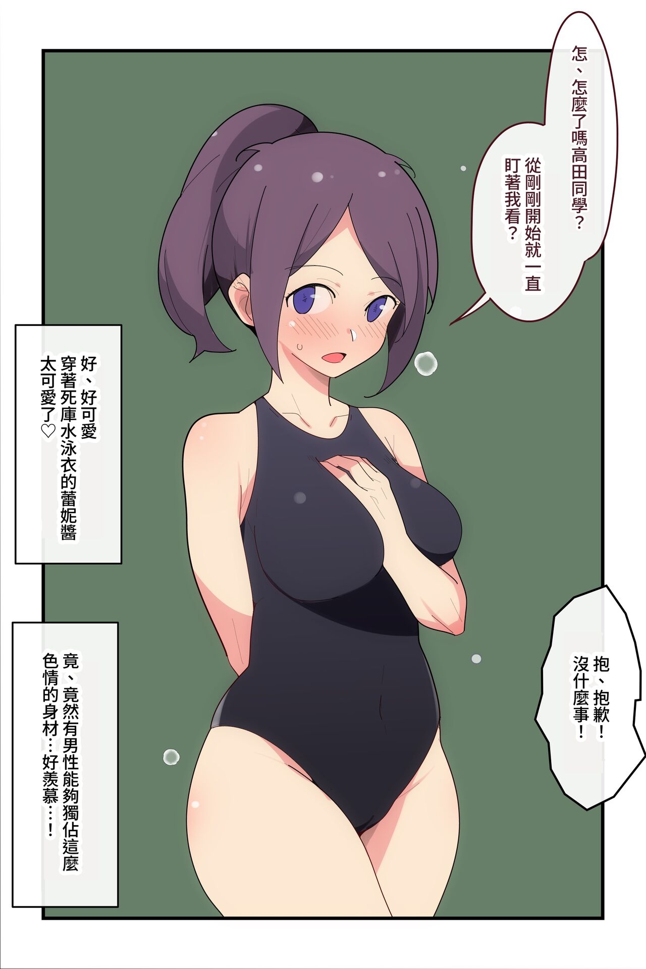 試讀預覽 2