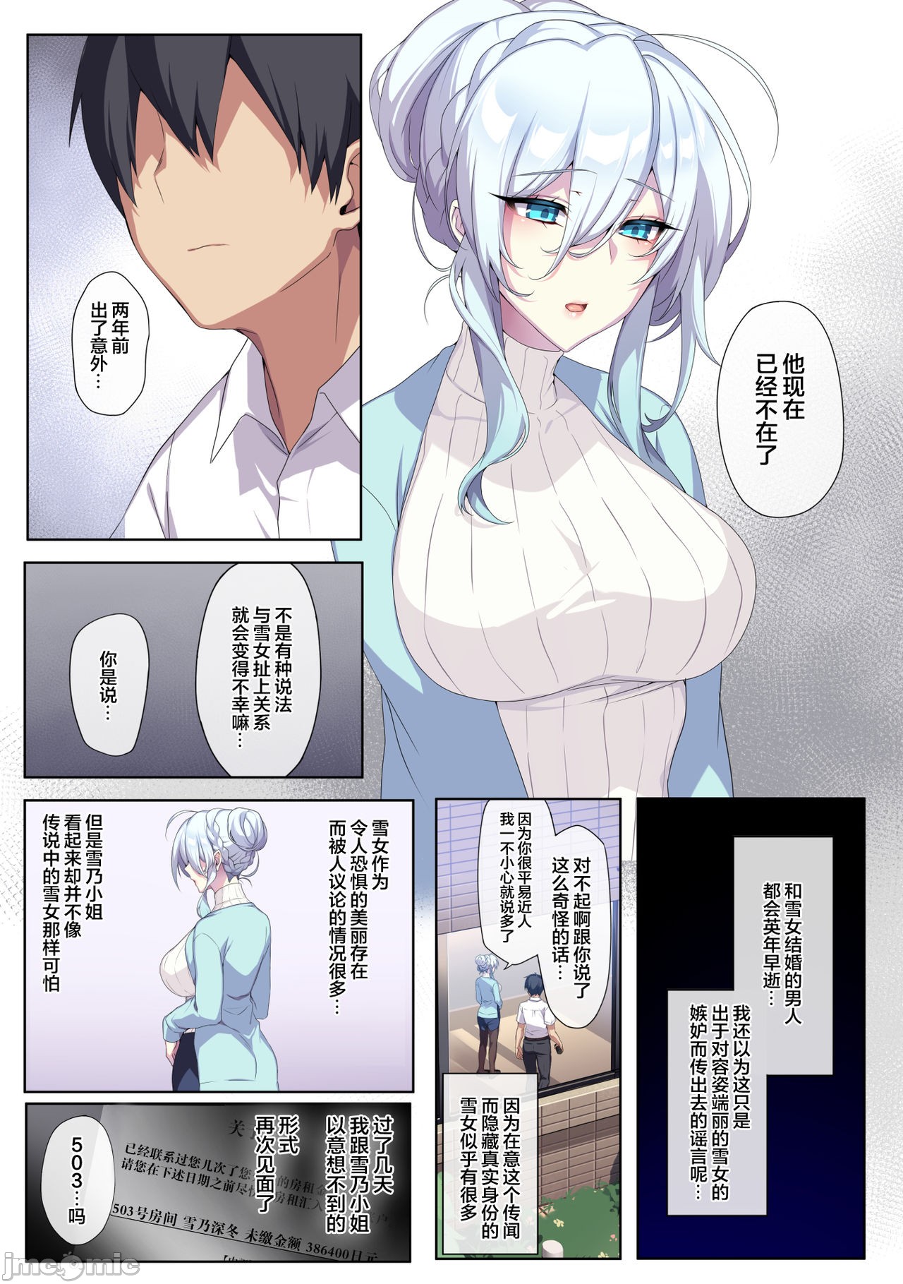 试读预览 6