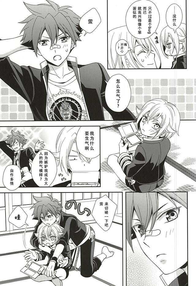 Preview 4