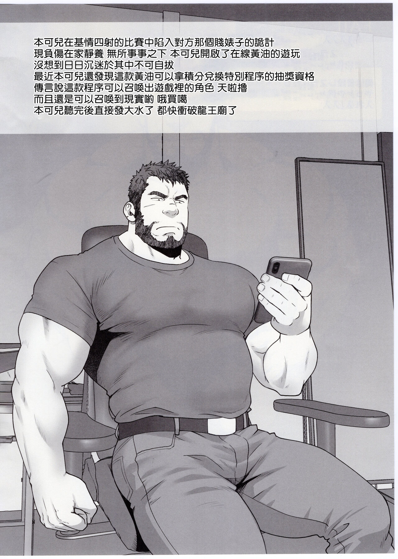 Preview 3