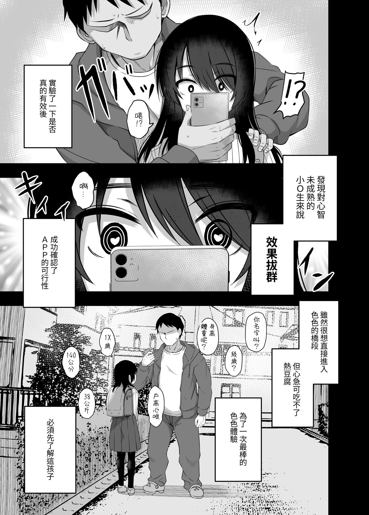 Preview 6