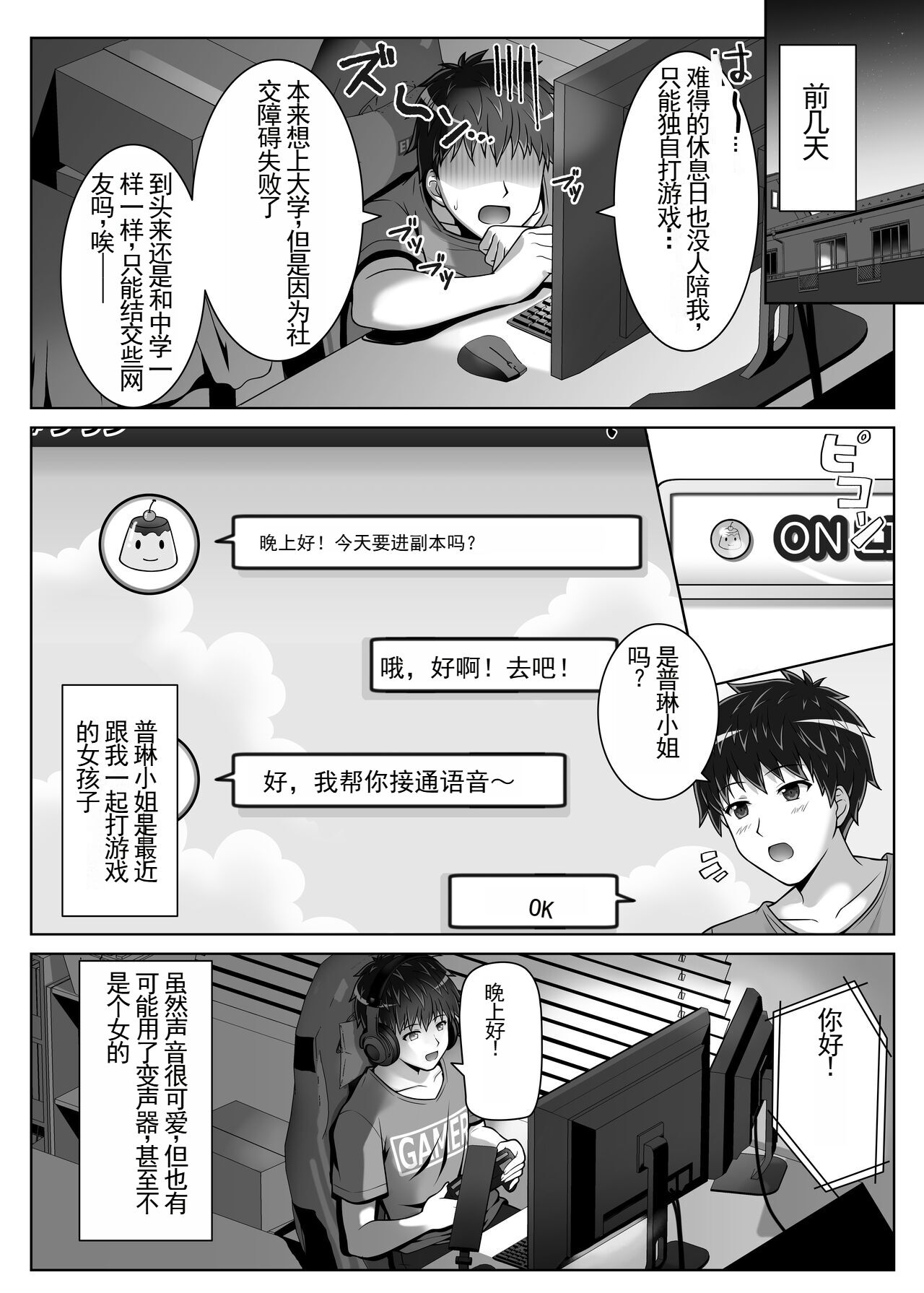 Preview 4