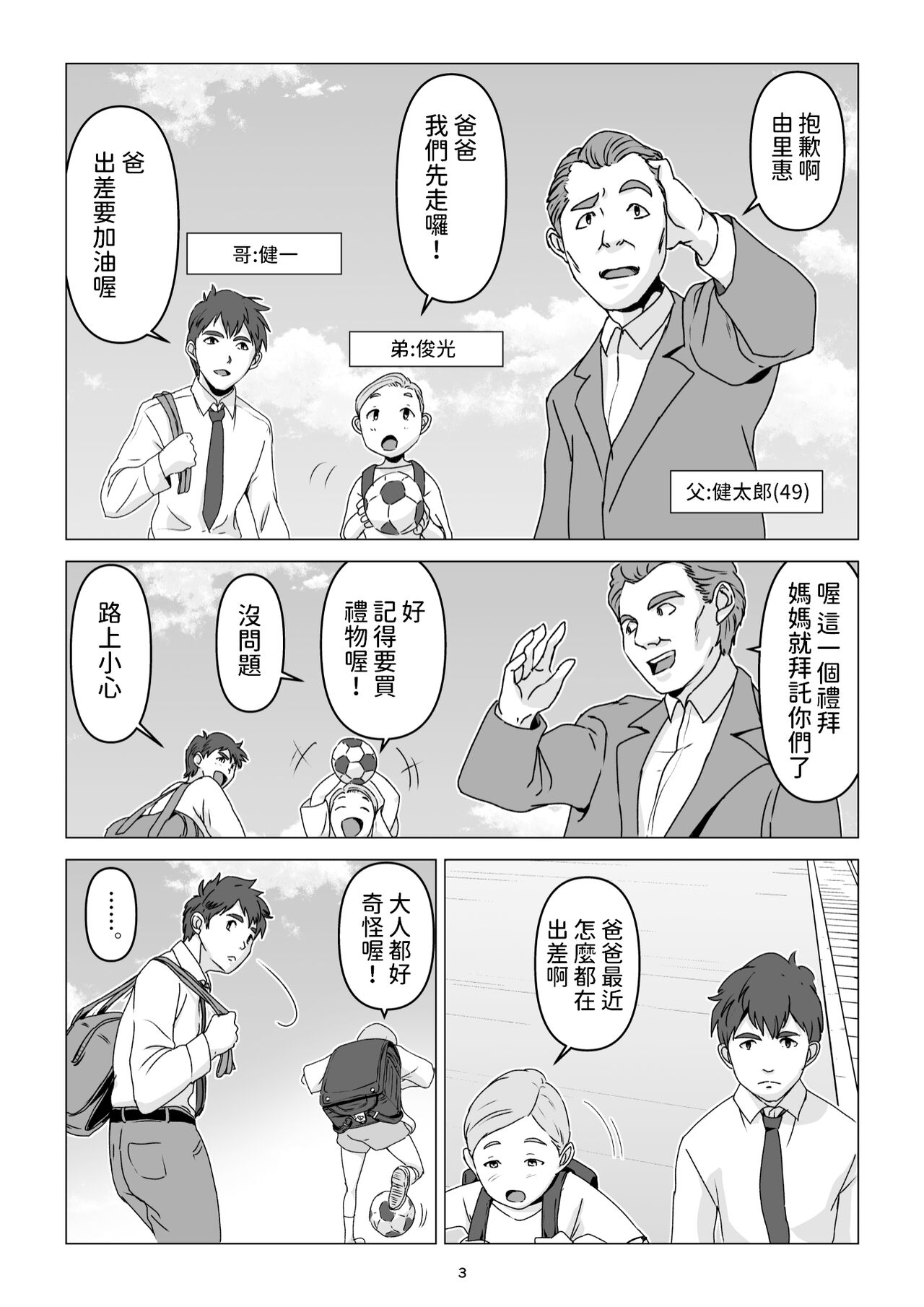 試讀預覽 3