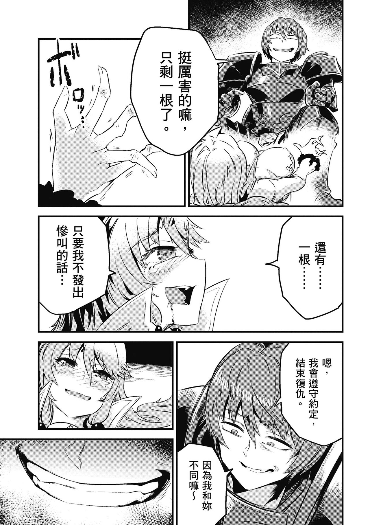 Preview 6