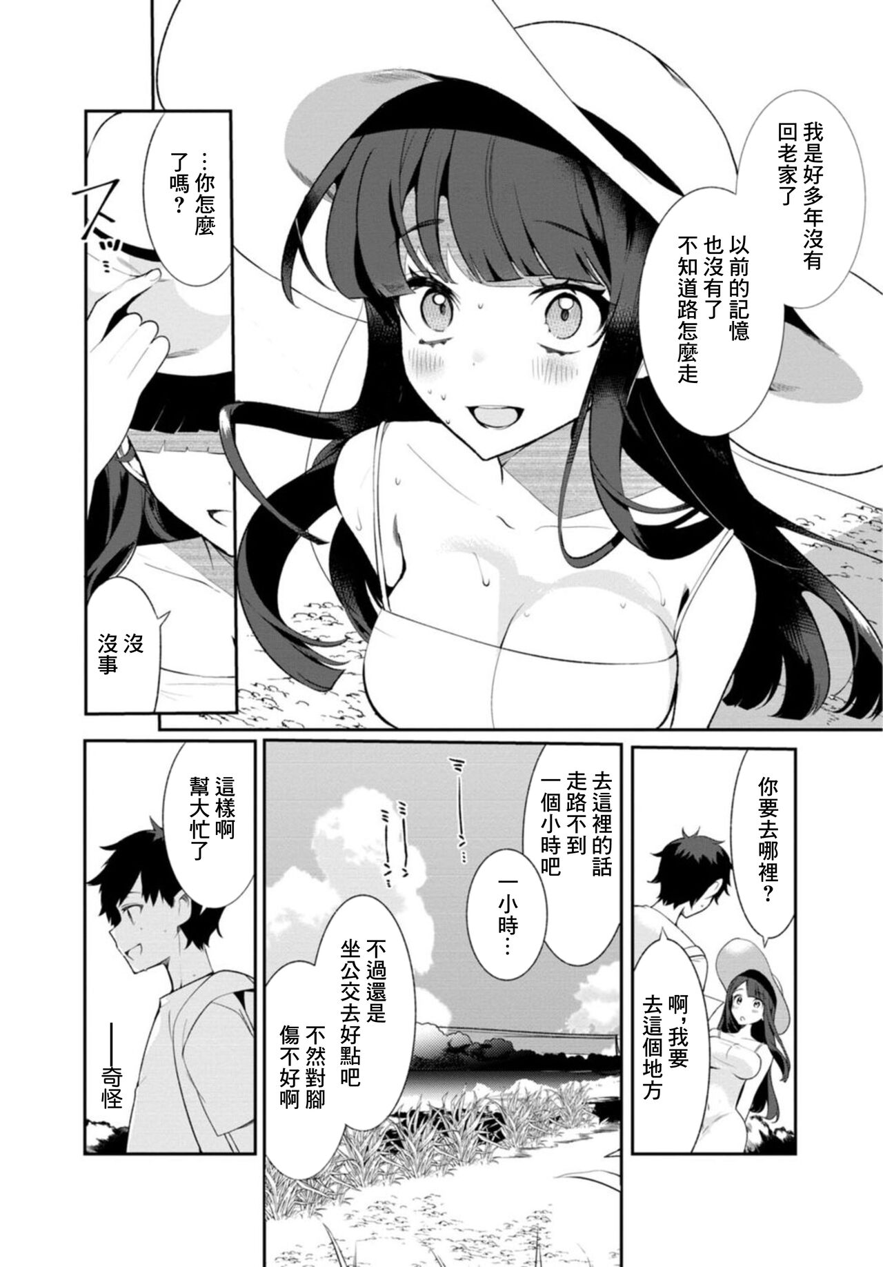 試讀預覽 6