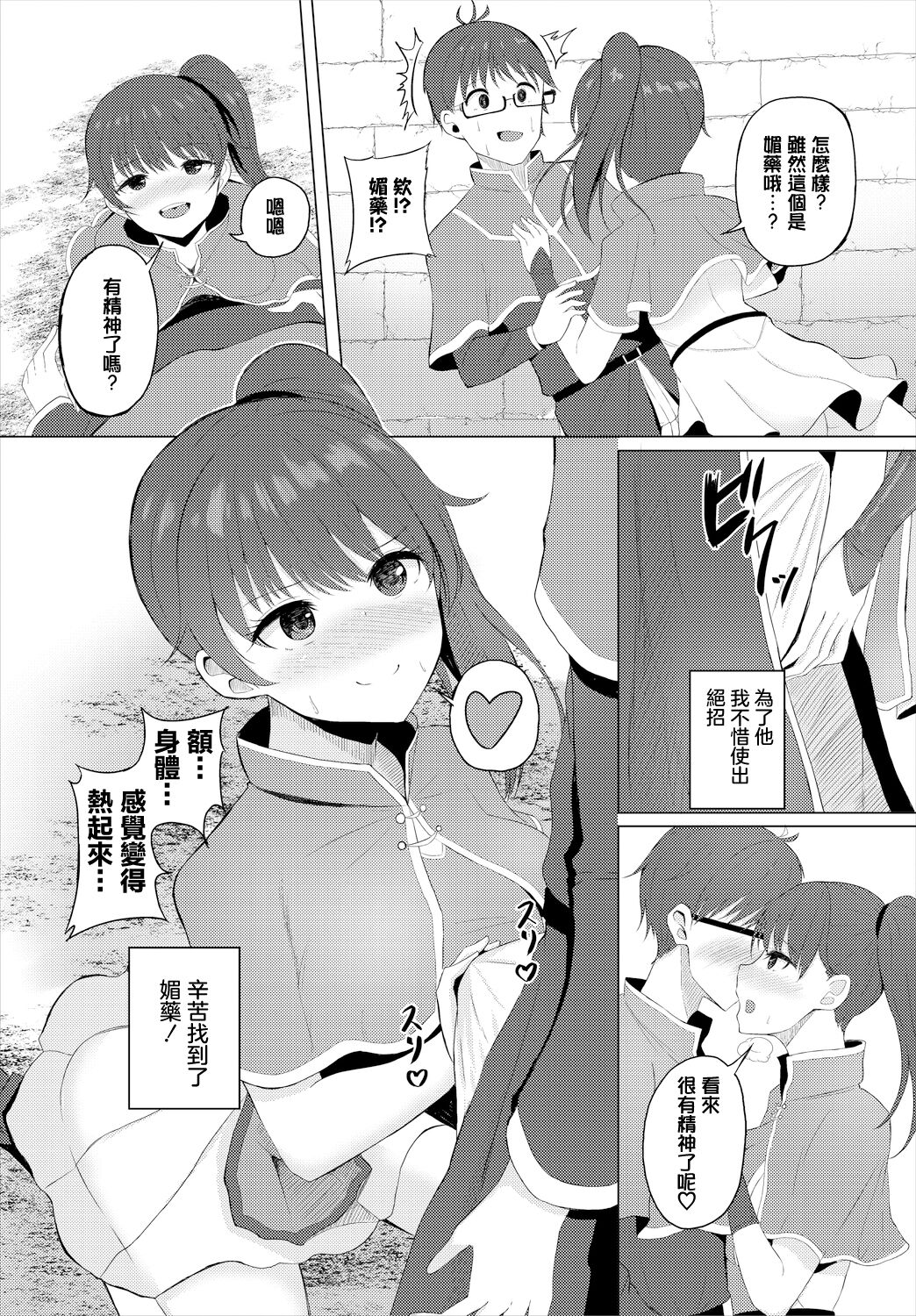 试读预览 3