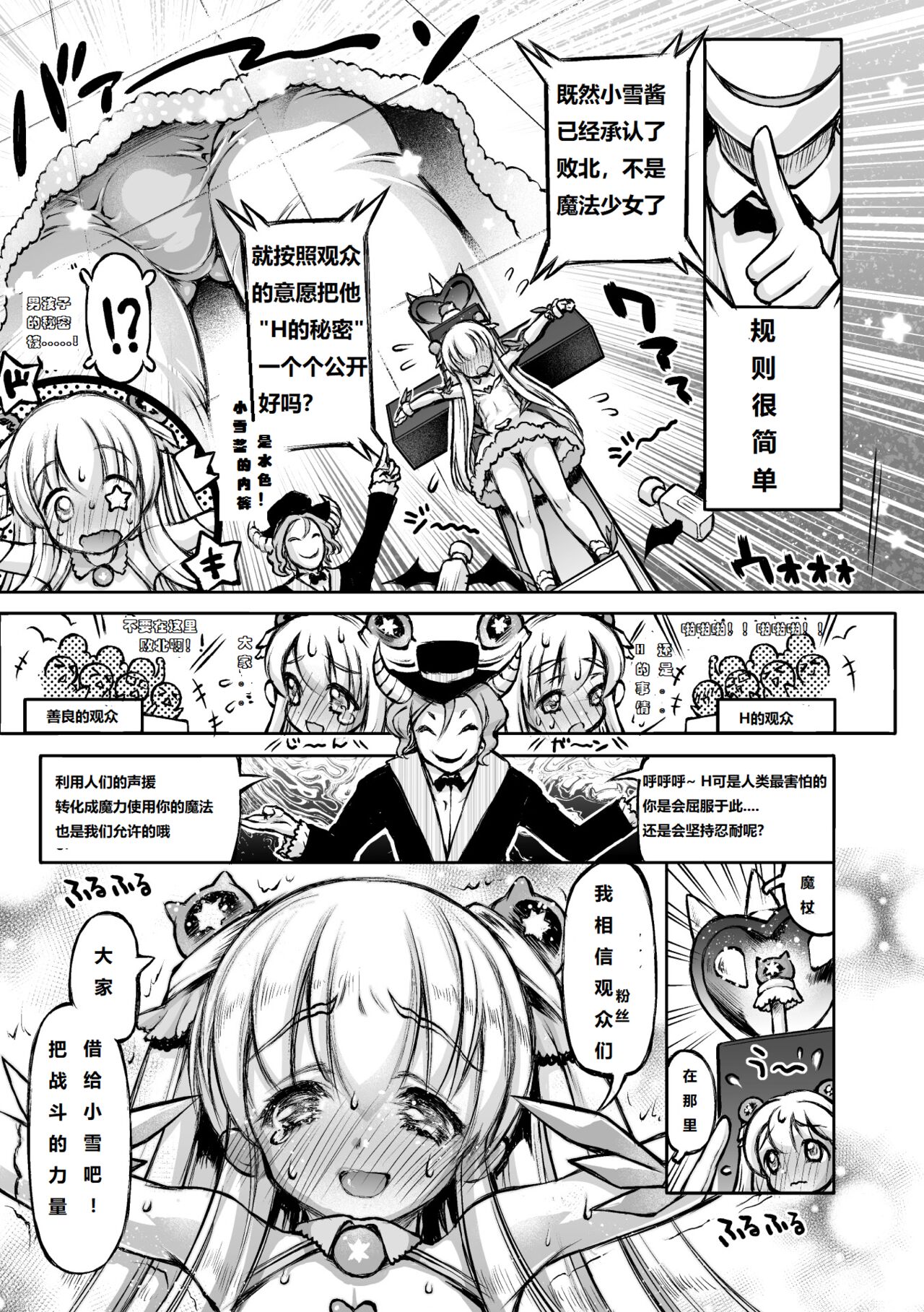 試讀預覽 3