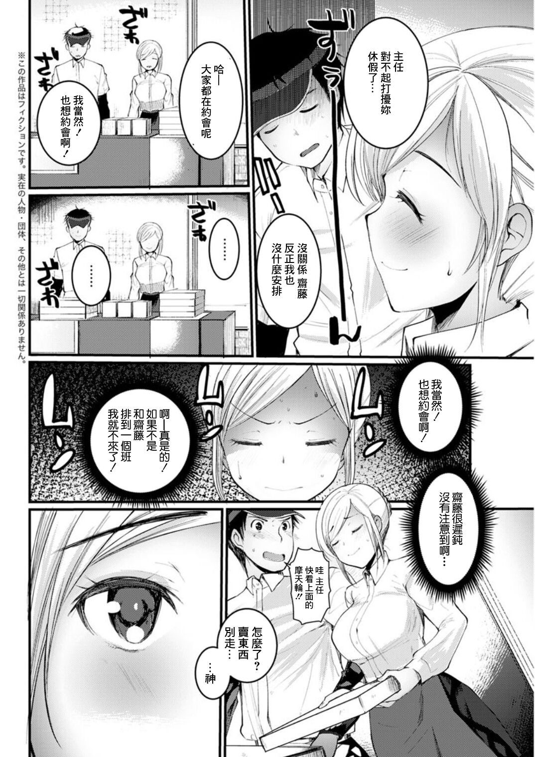 試讀預覽 2