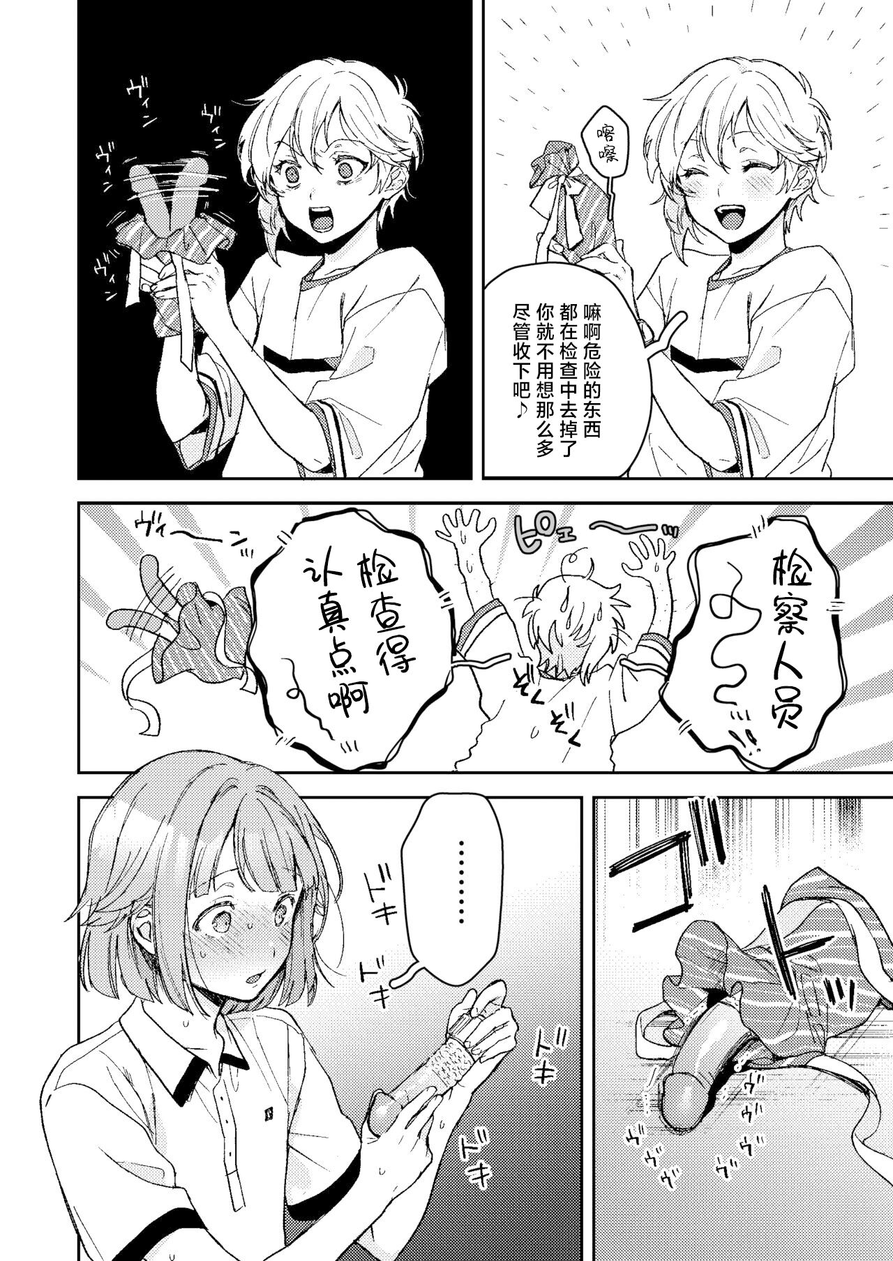 試讀預覽 5