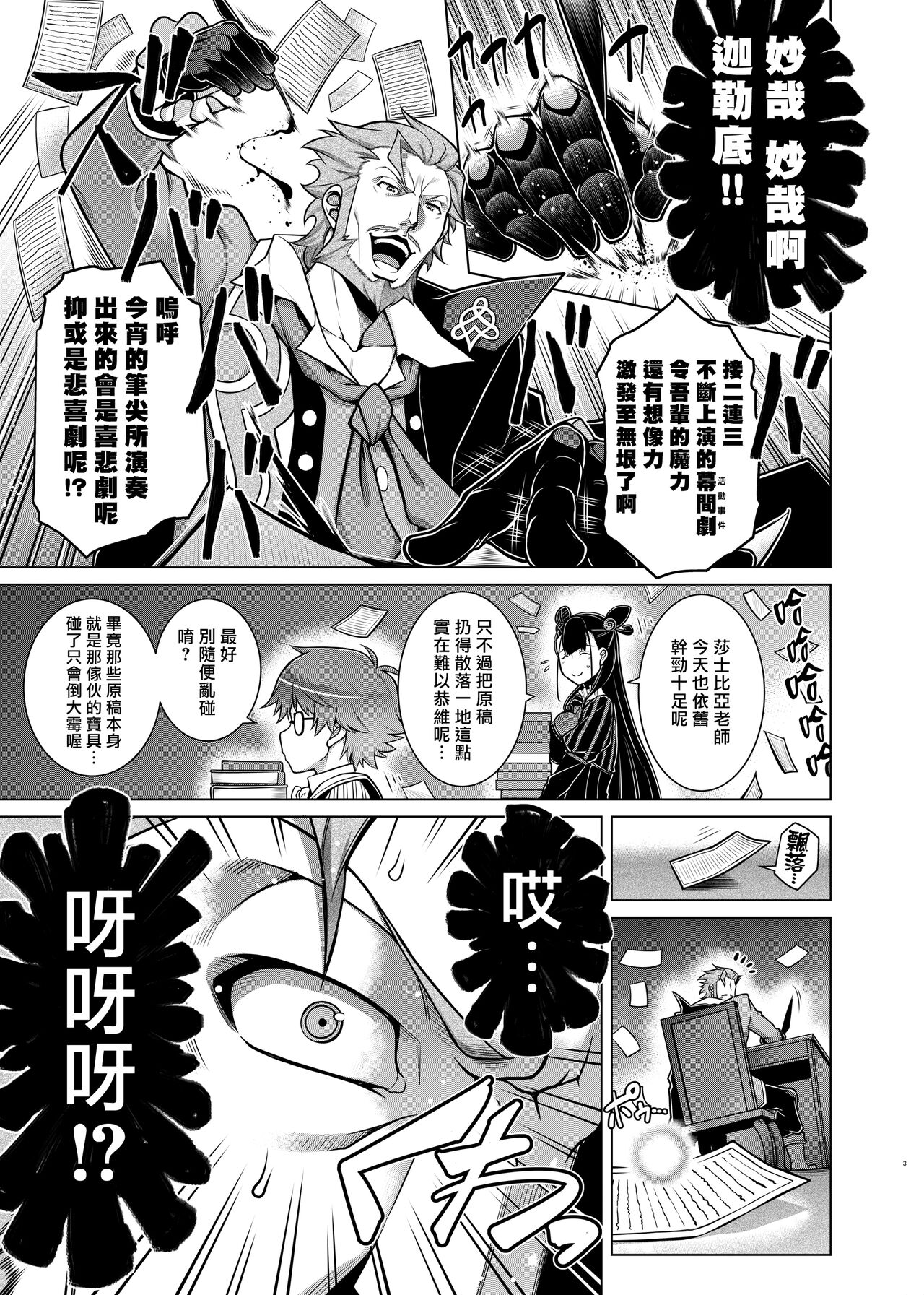 Preview 3