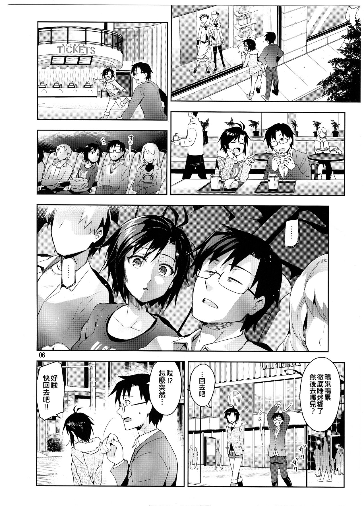 試讀預覽 6