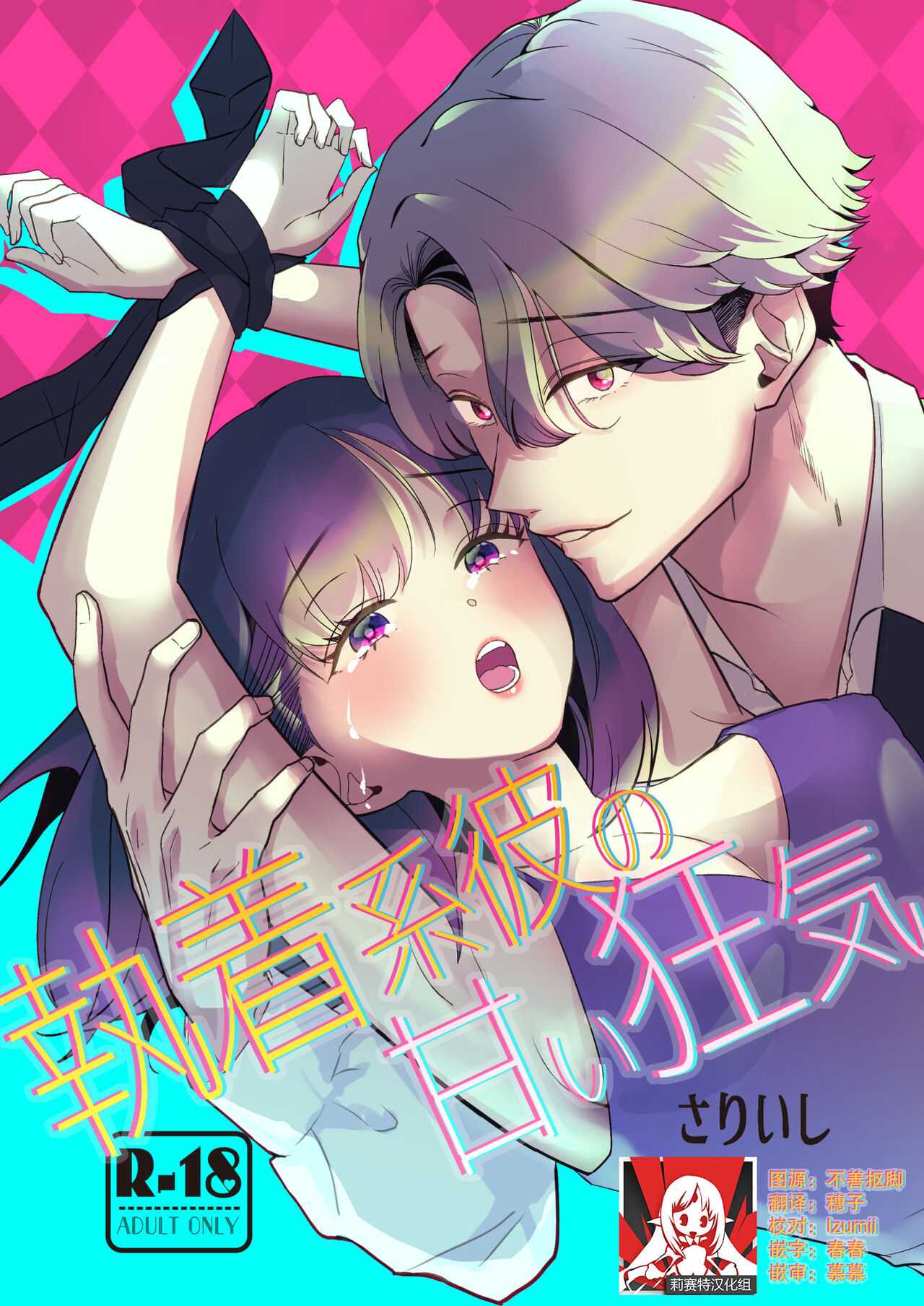 Preview 1